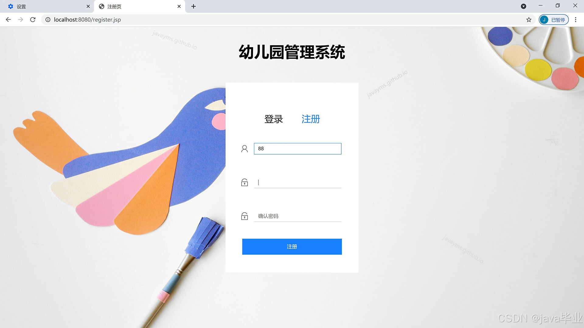 请添加图片描述