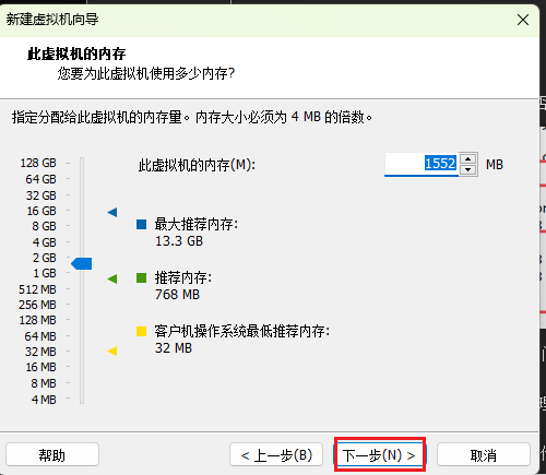 Linux新手篇之系统安装（全流程超详细）_linux安装