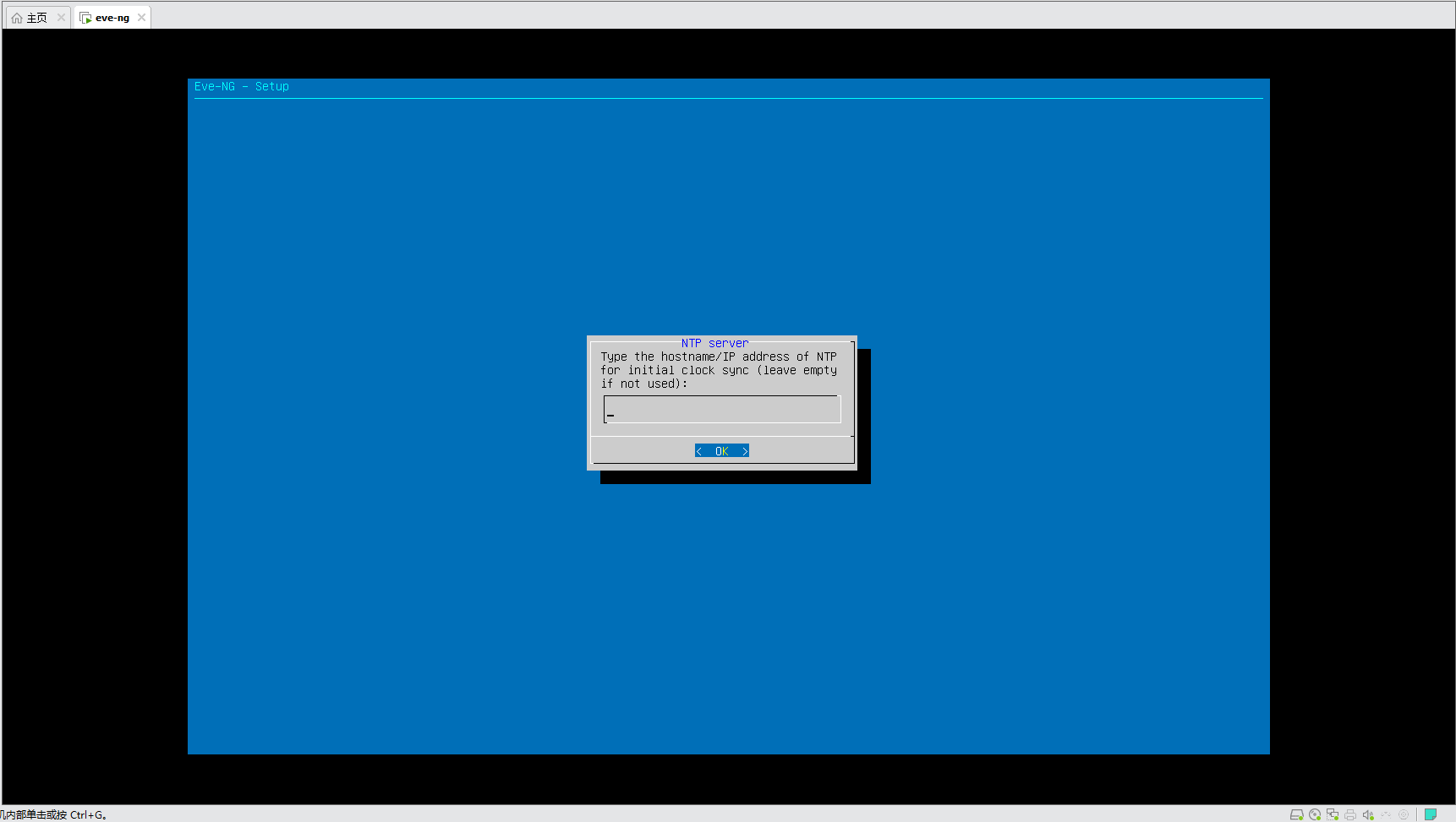 ntp_server