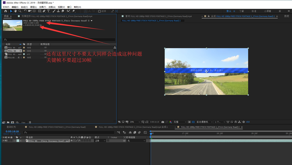 After Effects新手教学:从入门到制作第一支特效片段_ae软件教程新手入门-CSDN博客