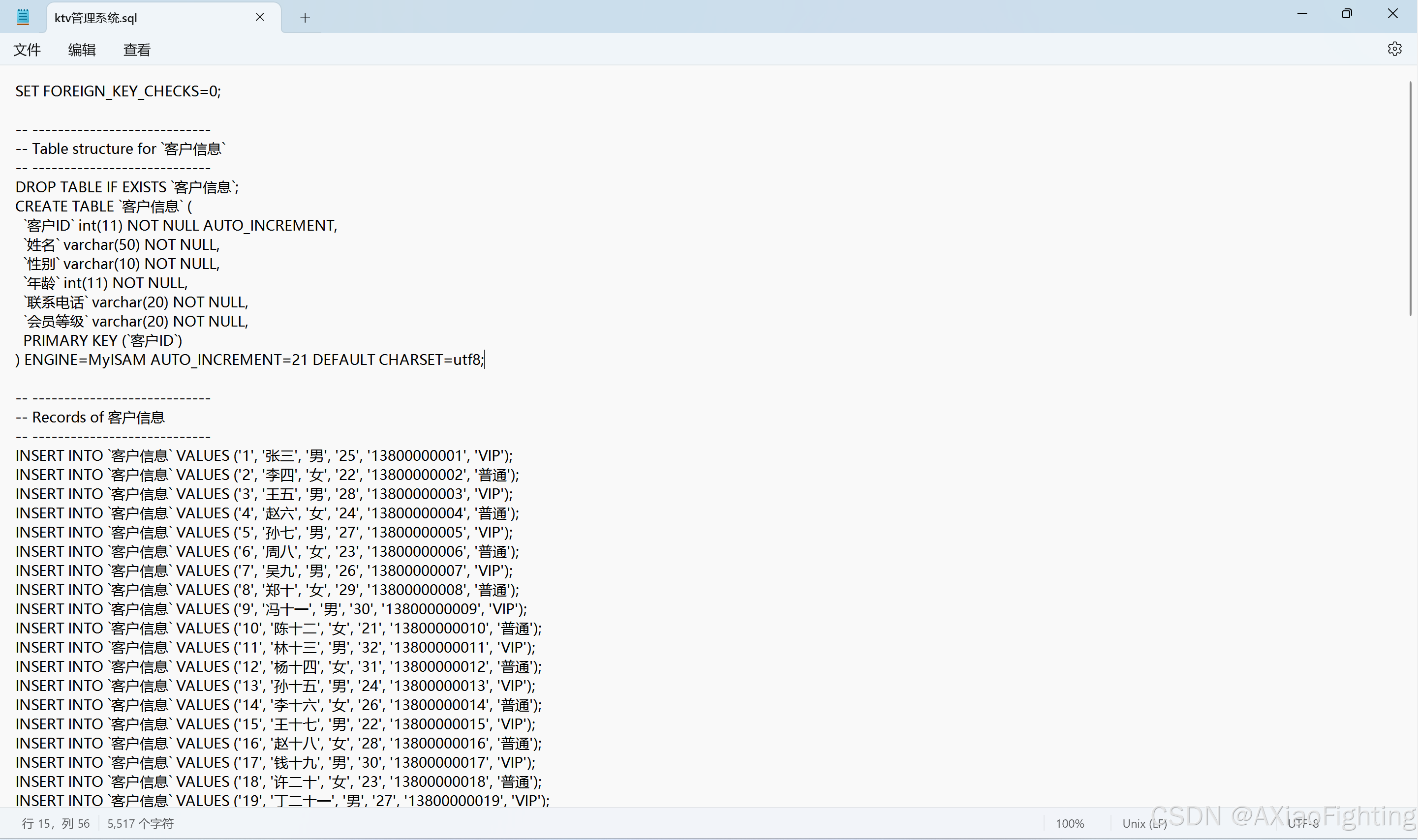 mysqlworkbench，mysqlworkbench怎么设置中文