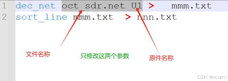 从AD的原理图自动提取引脚网络的小工具