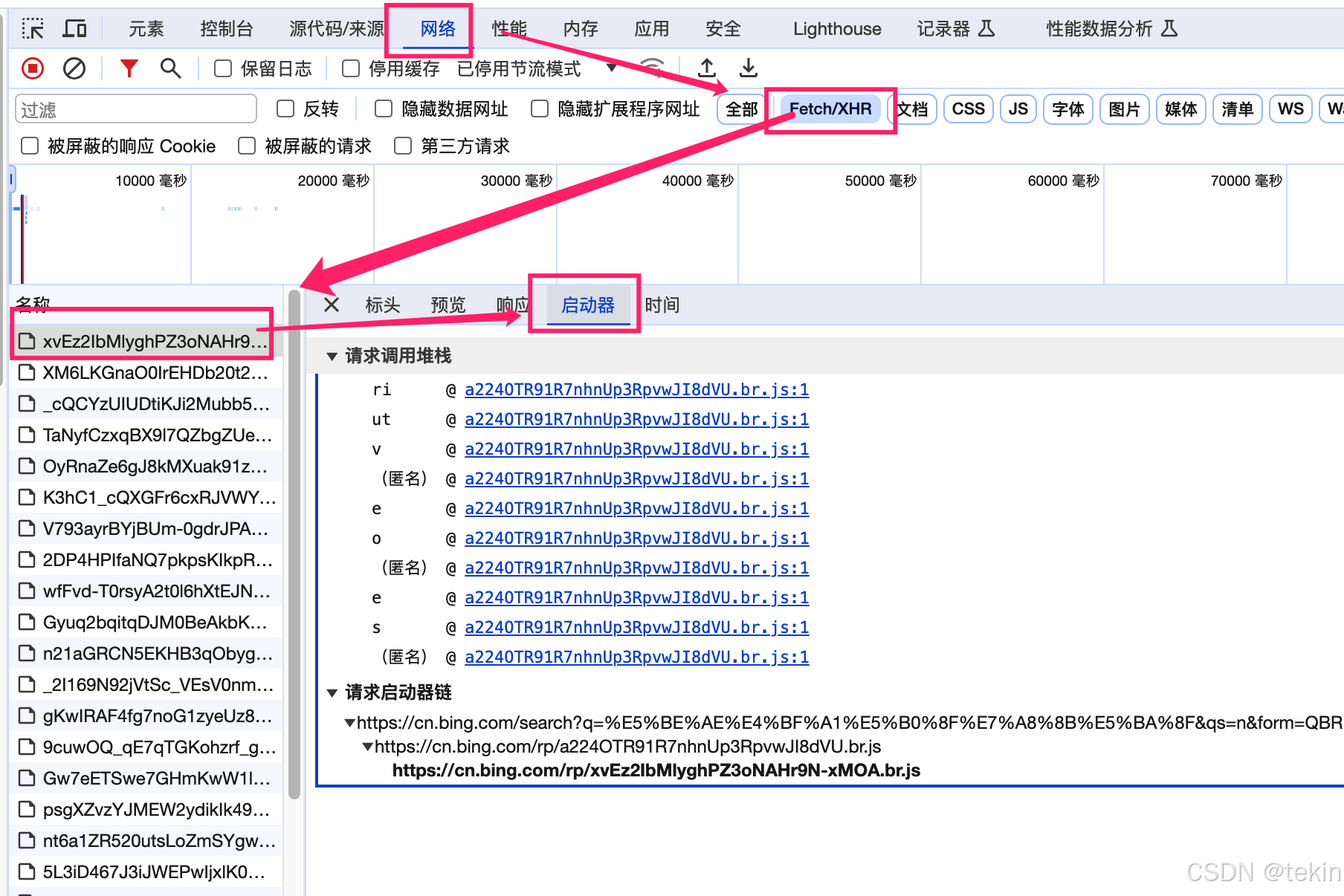 图解 微信开发者工具 小程序源码 调试、断点标记方法 ， 微信小程序调试器，真机调试断点调试方法，小程序网络API请求调试方法 总结