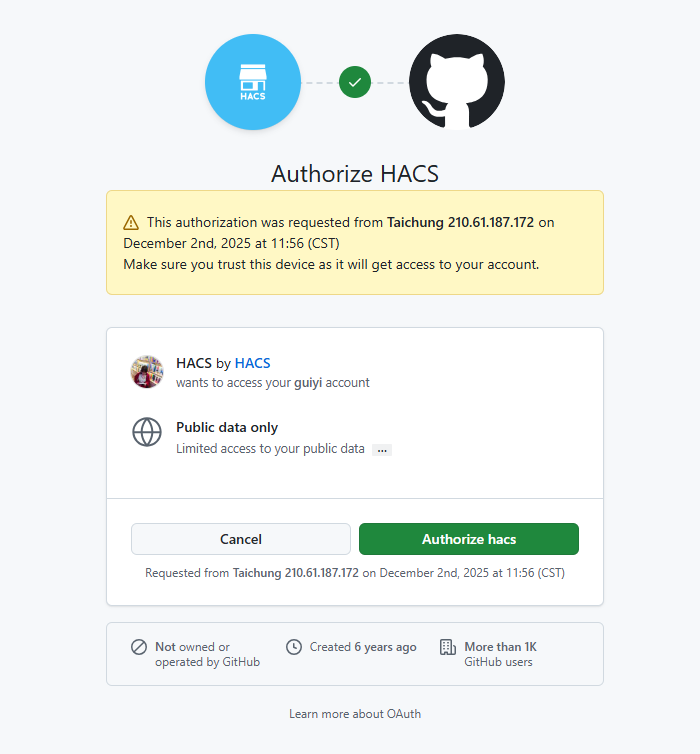 github + hacs