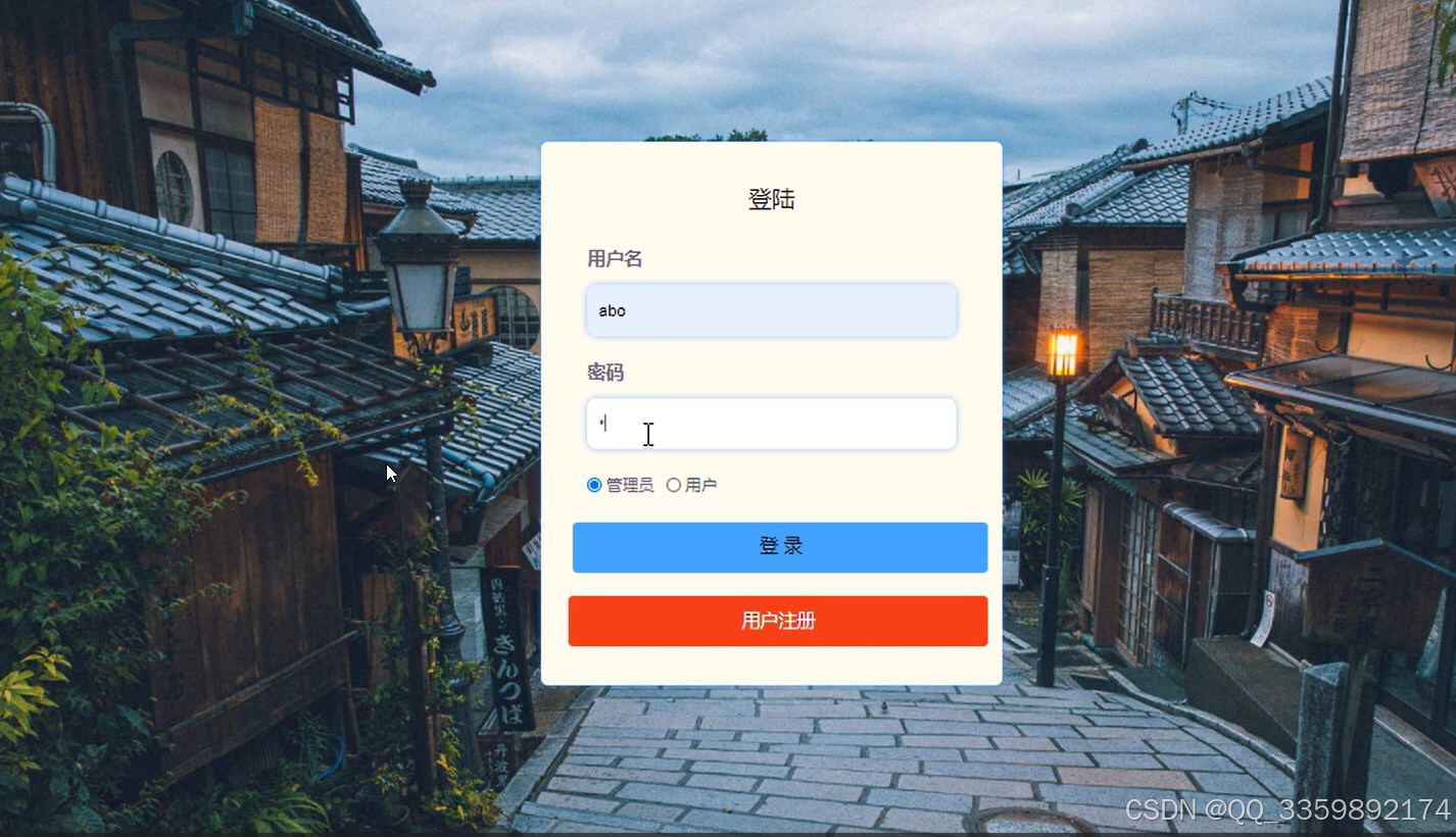 基于java jsp ssm vue旅游风景区宣传网站毕业设计实战项目分享