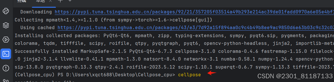 细胞分割神器——Cellpose（cpu版本安装）_cellpose安装-CSDN博客