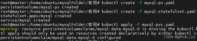 （k8s）k8s部署mysql与redis（无坑版）