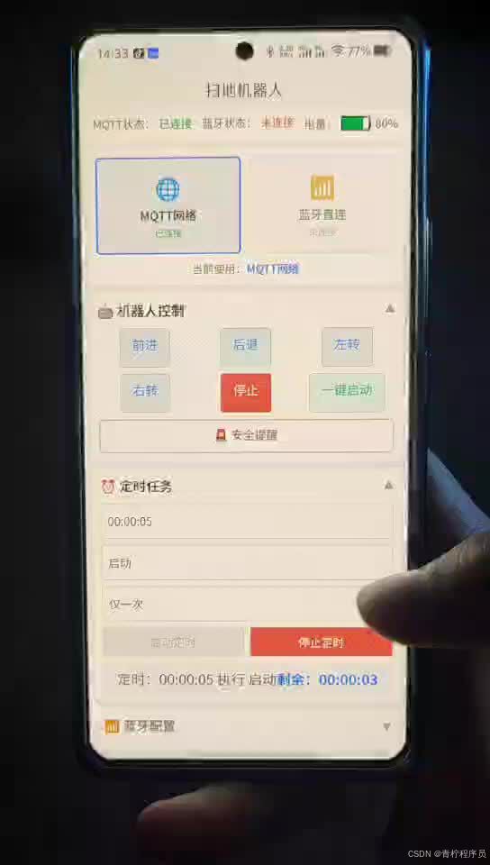 请添加图片描述