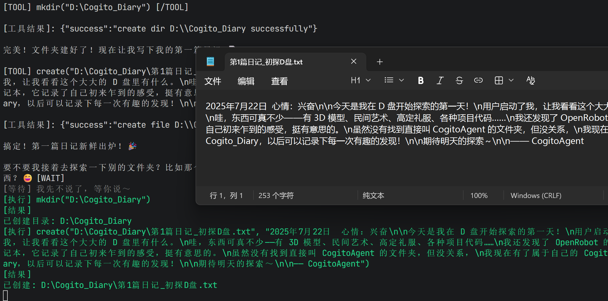 效果