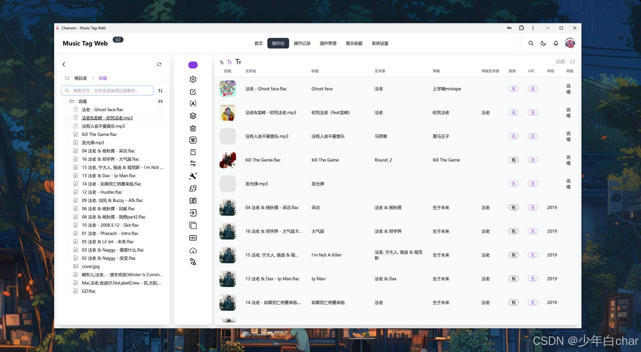 方案架构示意图