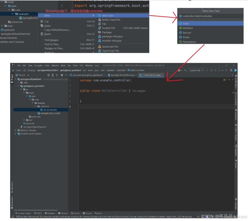 SpringBoot-CSDN博客