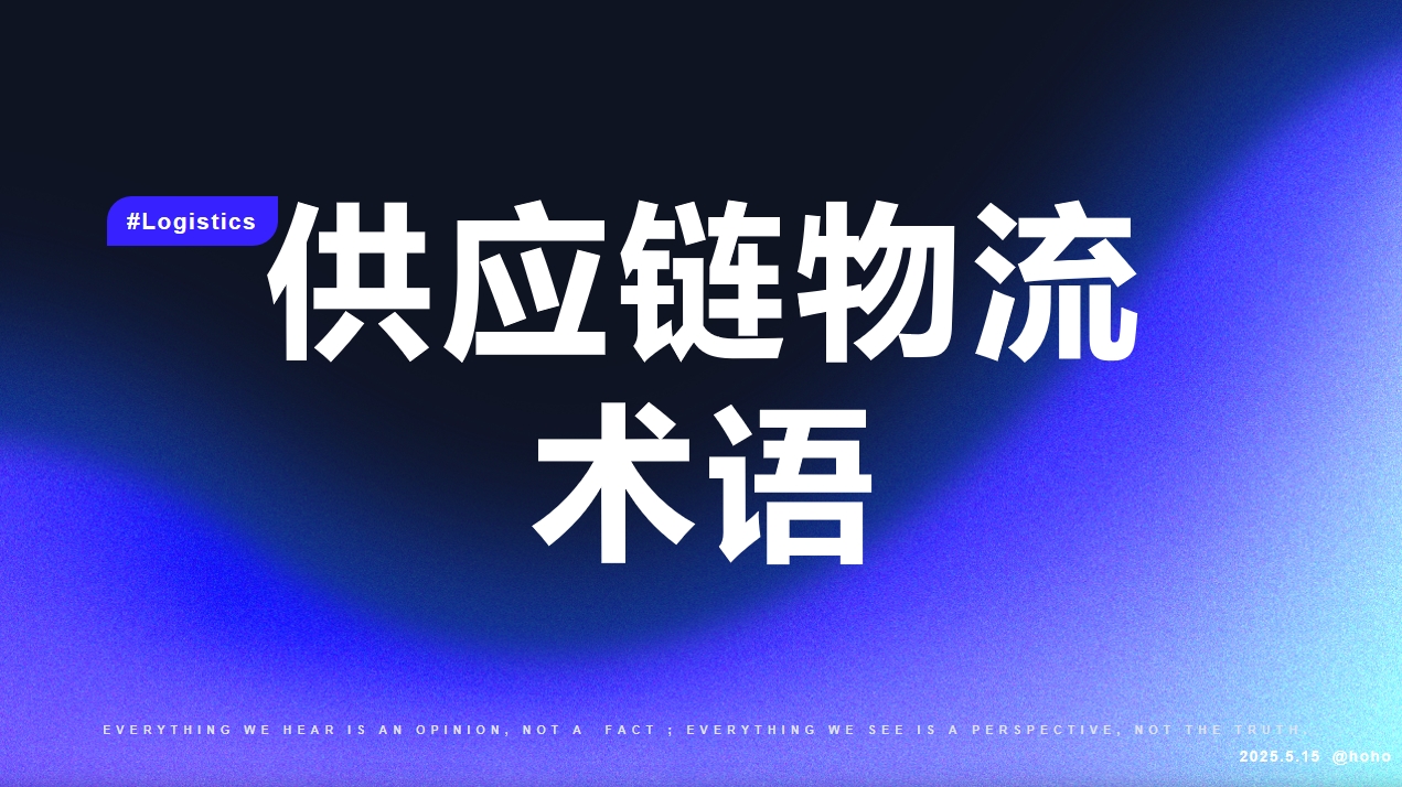 对外贸易常用词汇(中、英文对照)_forfeited share是什么科目-CSDN博客