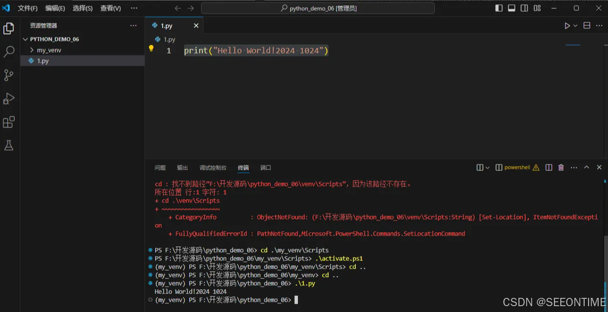 在这里插入图片描述