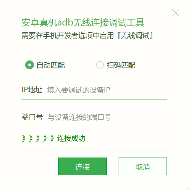 插件安装