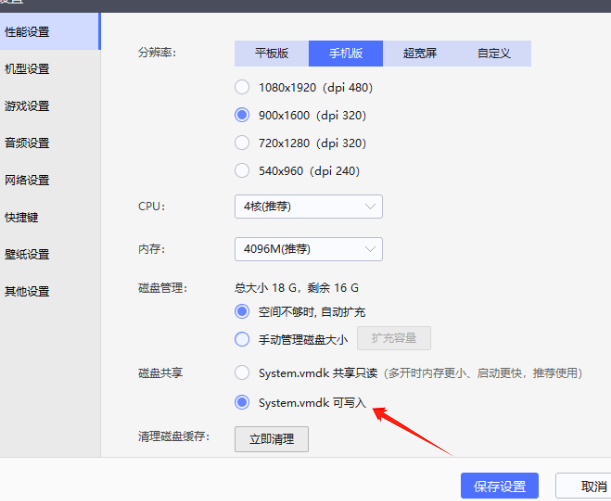 【雷电模拟器使用Chares抓包详细教程】_雷电模拟器抓包