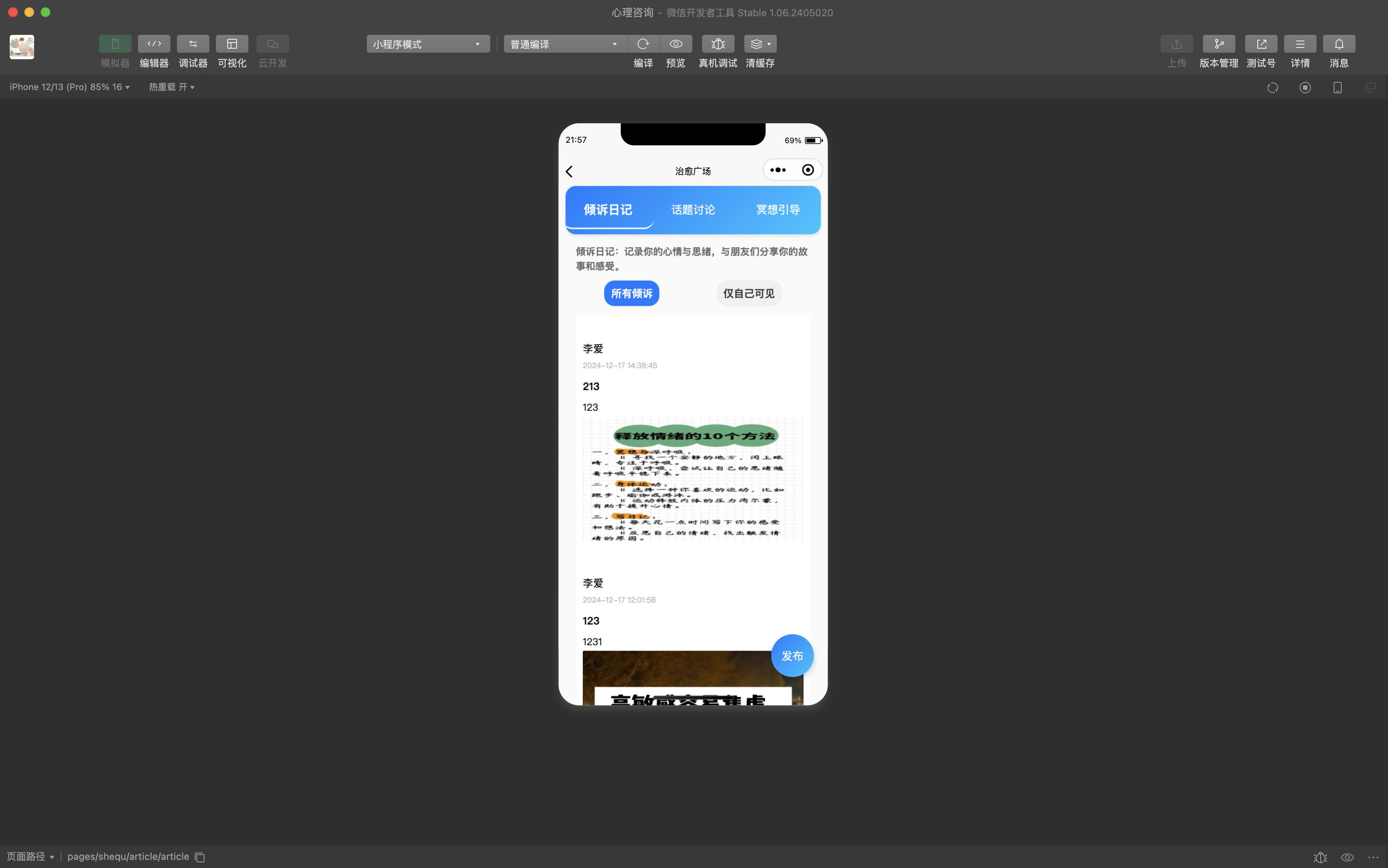 请添加图片描述