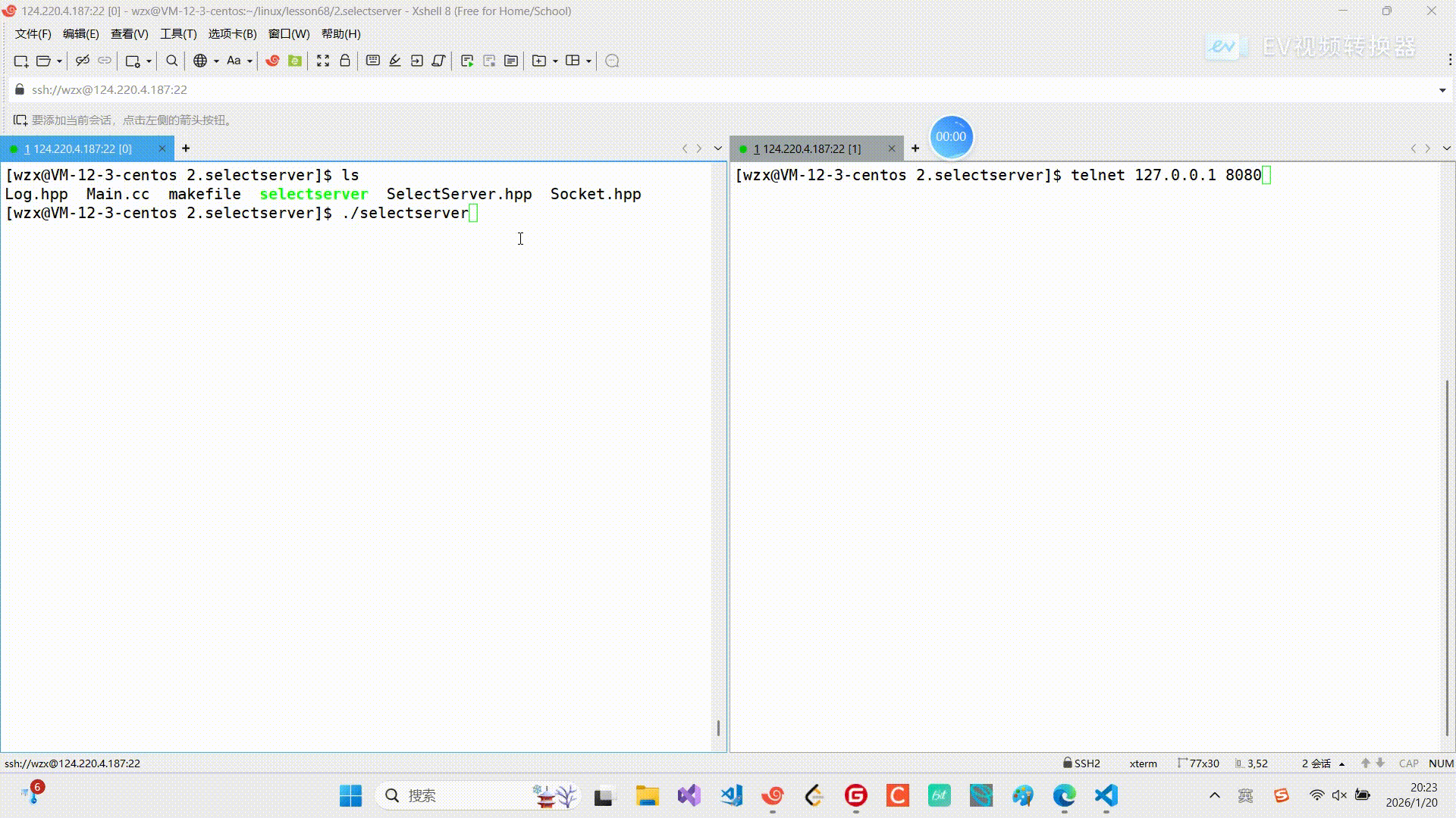 在这里插入图片描述