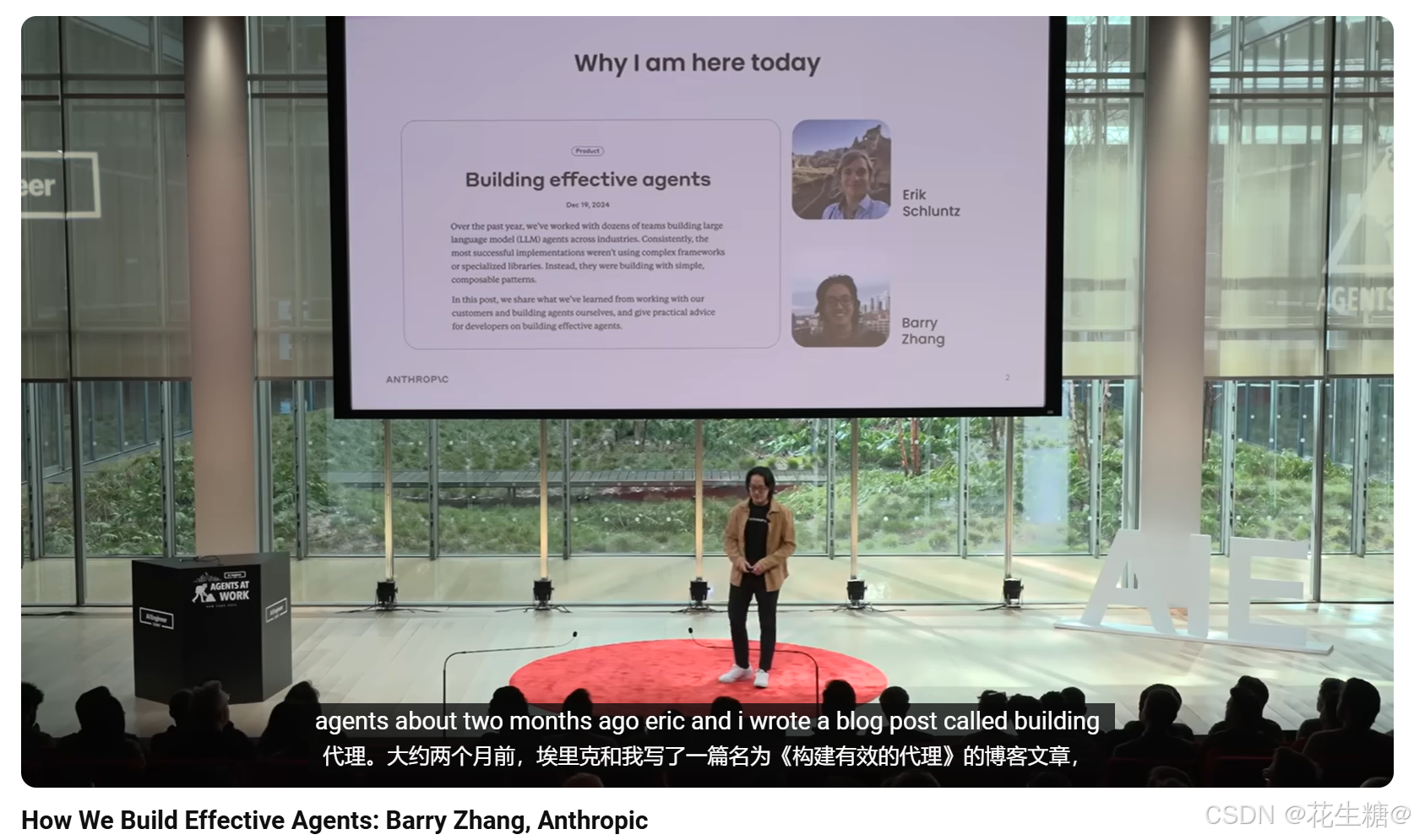 如何构建有效的AI Agent：Anthropic工程师的见解_how we build effective agents-CSDN博客