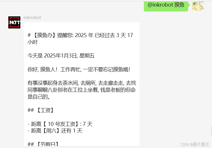 微信AI群聊机器人_微信机器人