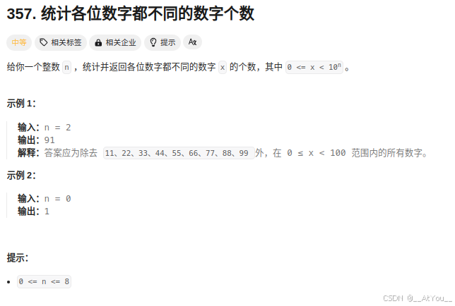 Golang | Leetcode Golang题解之第357题统计各位数字都不同的数字个数