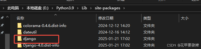 Python/Lib/site-packages文件夹下面可见有了django包