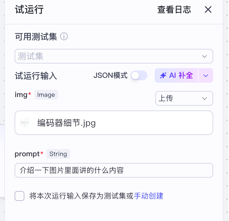 image-20251020010420165