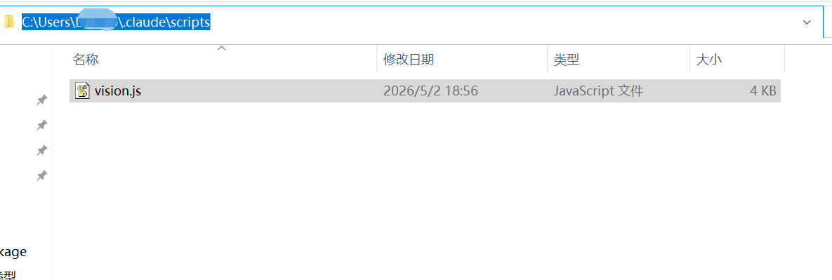脚本