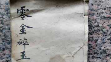 文章图片