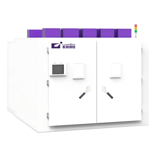 Luminbox大面积环境舱/环境箱用太阳光模拟