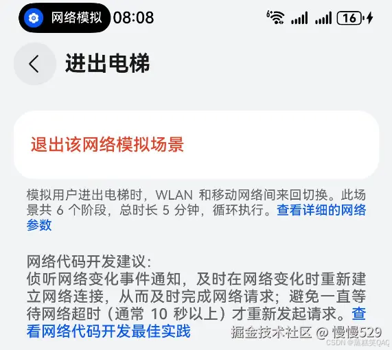 外链图片转存失败,源站可能有防盗链机制,建议将图片保存下来直接上传
