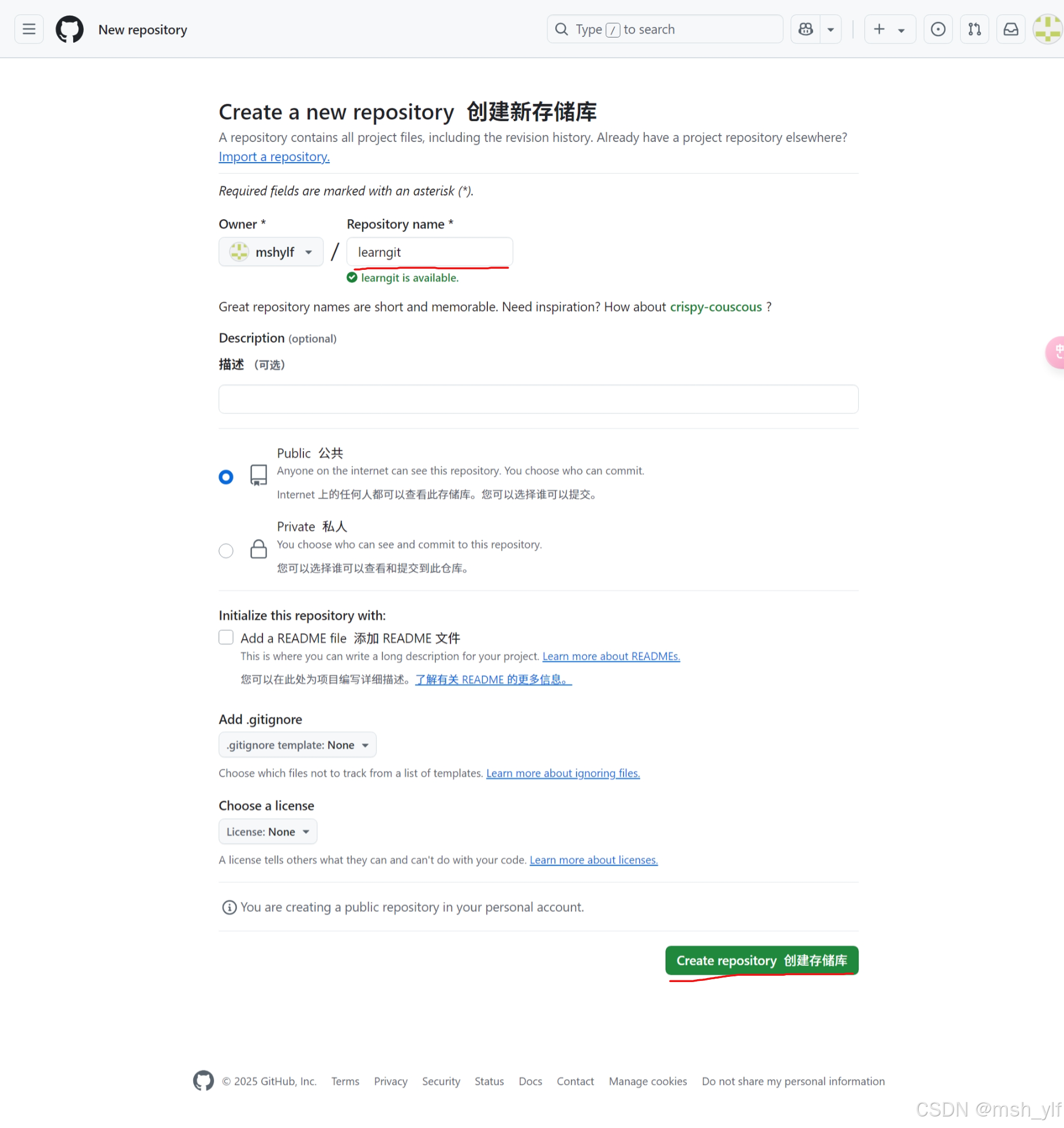 在这里插入图片描述