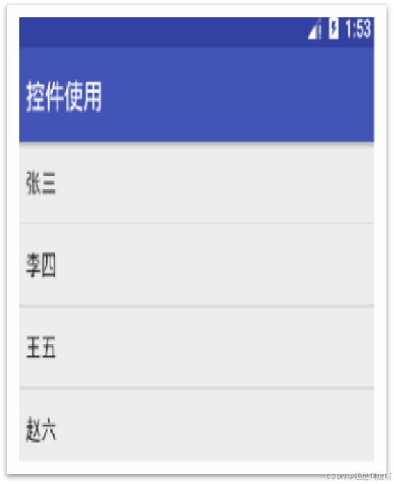 Android控件（示例）