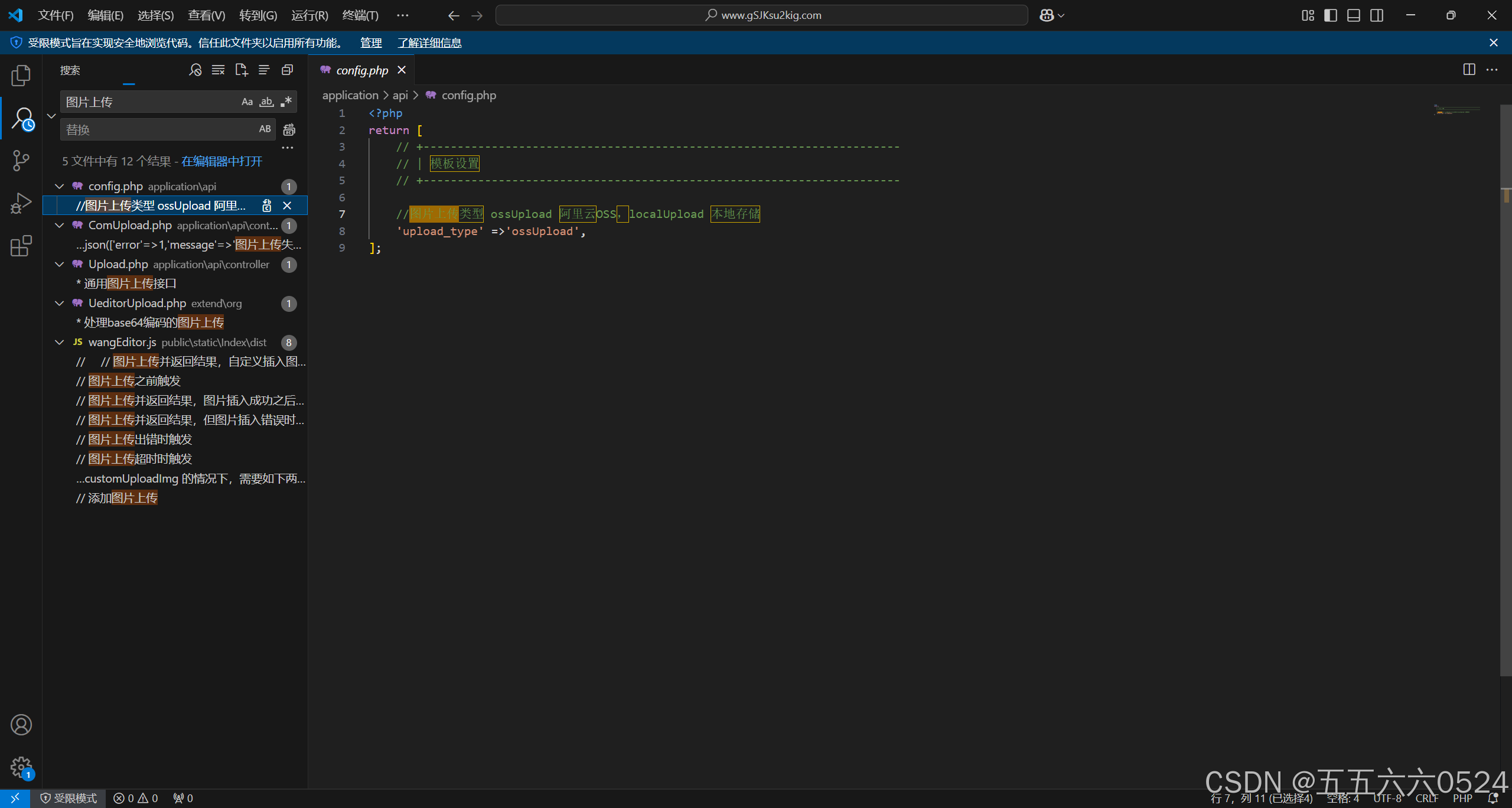 2025獬豸杯_app idx-CSDN博客