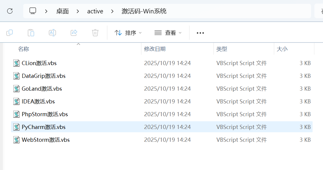 Python+Pycharm+简单安装记录_pycharm 2024.3激活-CSDN博客