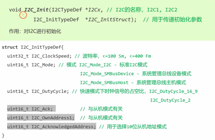 【STM32】江科大STM32小白养成记