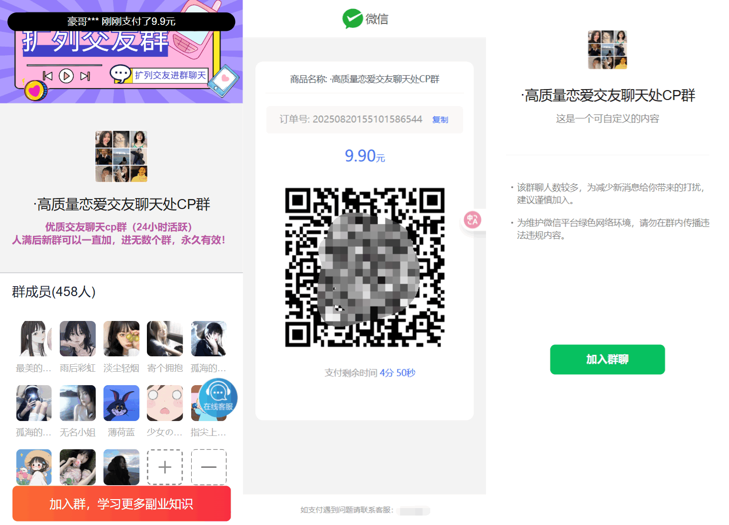 请添加图片描述