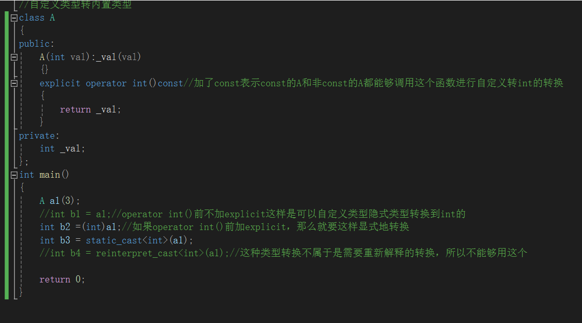 C++——IO流-CSDN博客
