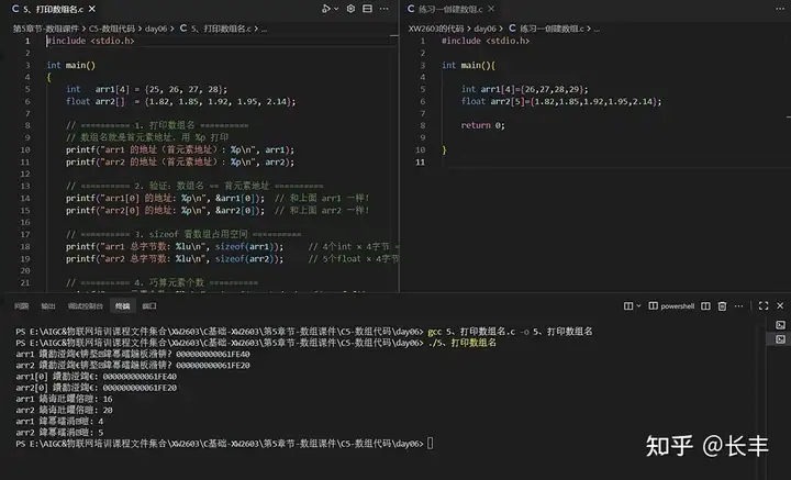在Qoder或VS Code等终端执行时产生中文乱码原因浅析——文件编码 ≠ 终端编码”_idea 的qoder 里的中文是乱码-CSDN博客