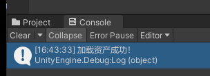 Unity中AssetBundle使用整理(一)
