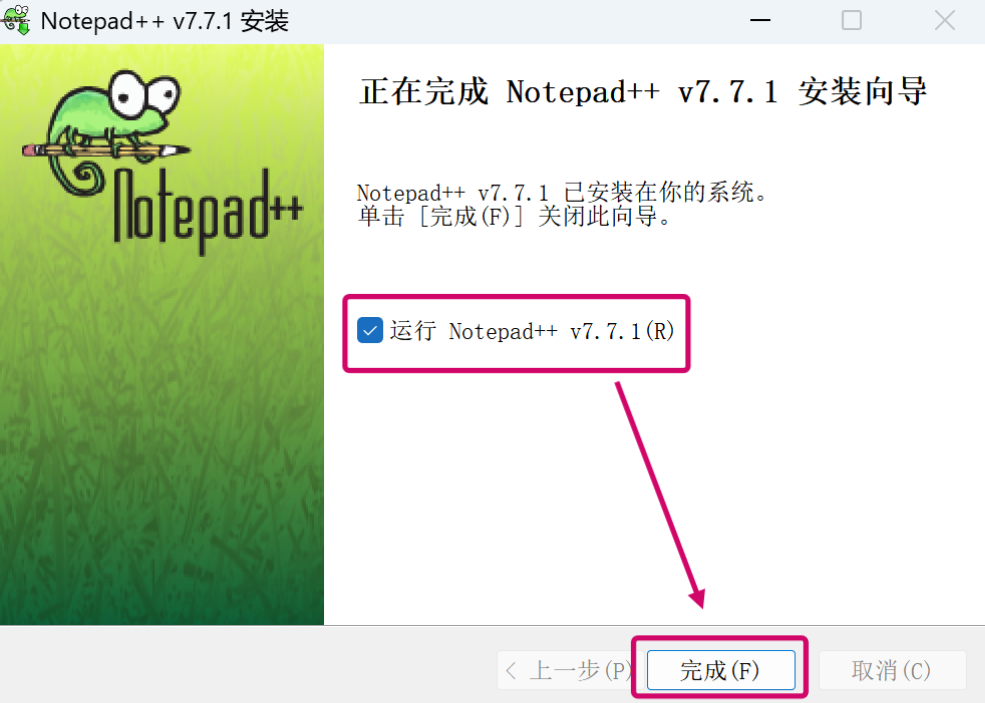 Notepad++下载安装教程【2025最新版】：最详细图文步骤 + 中文界面配置技巧_notepad%2b%2b-CSDN博客