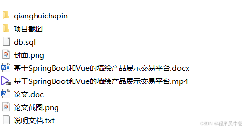 请添加图片描述