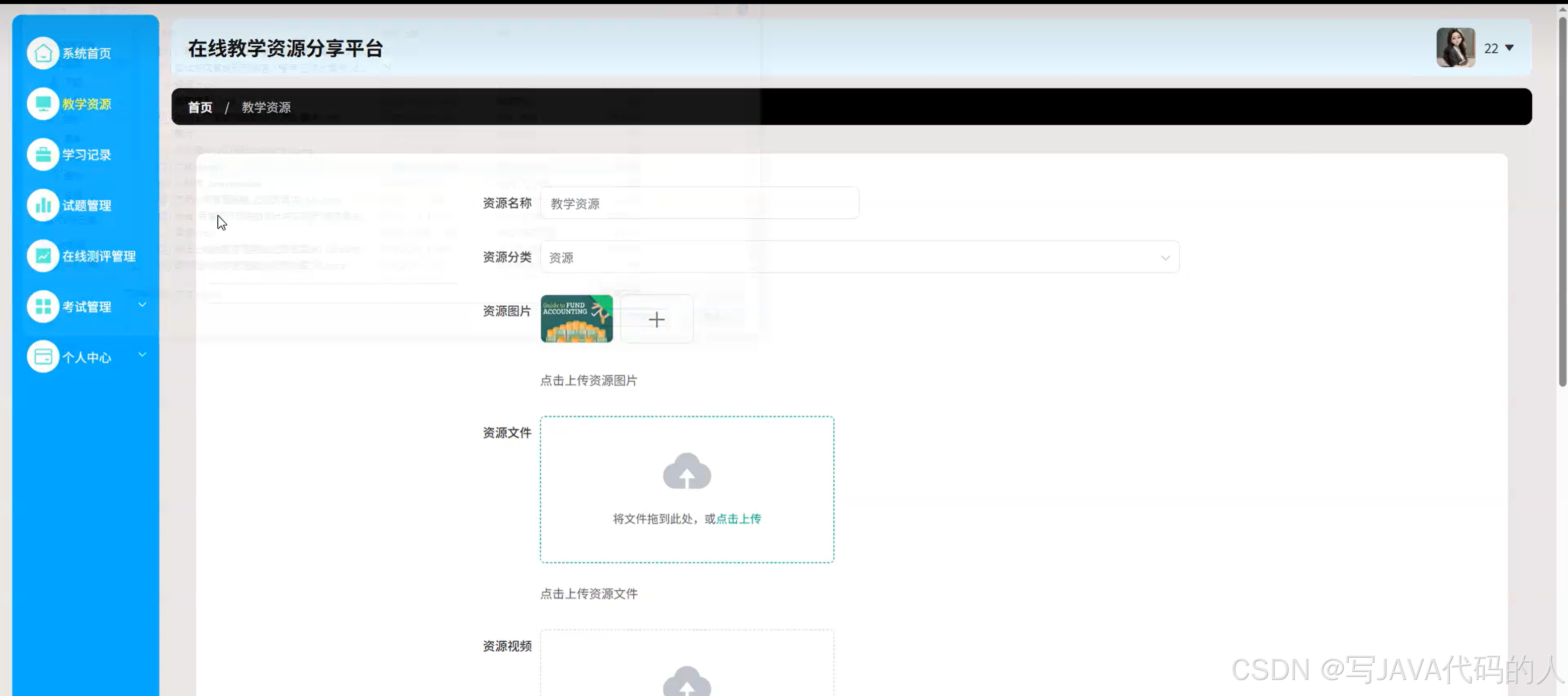 在这里插入图片描述