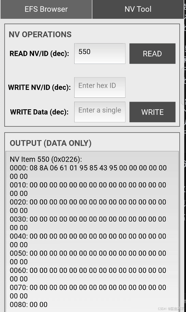高通efs文件夹和nv项读写工具_qualcomm-nv-tool-CSDN博客