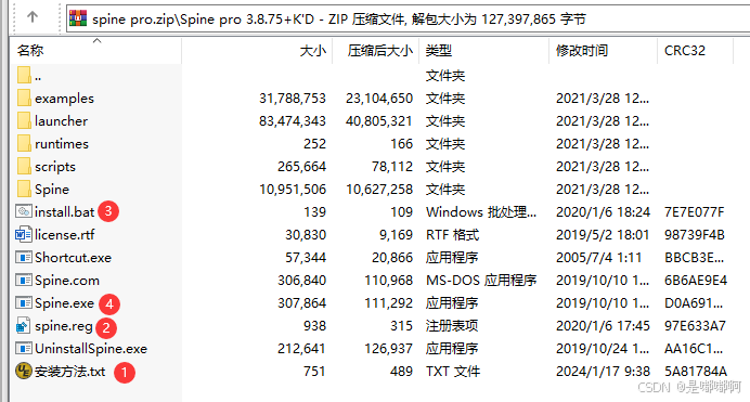 在这里插入图片描述