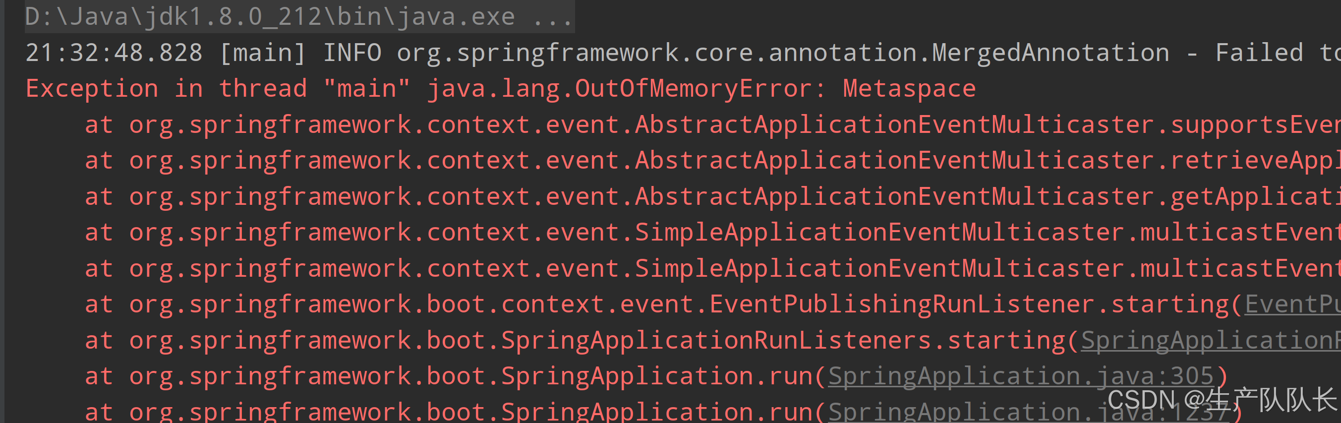 JVM(HotSpot)：方法区(Method Area)