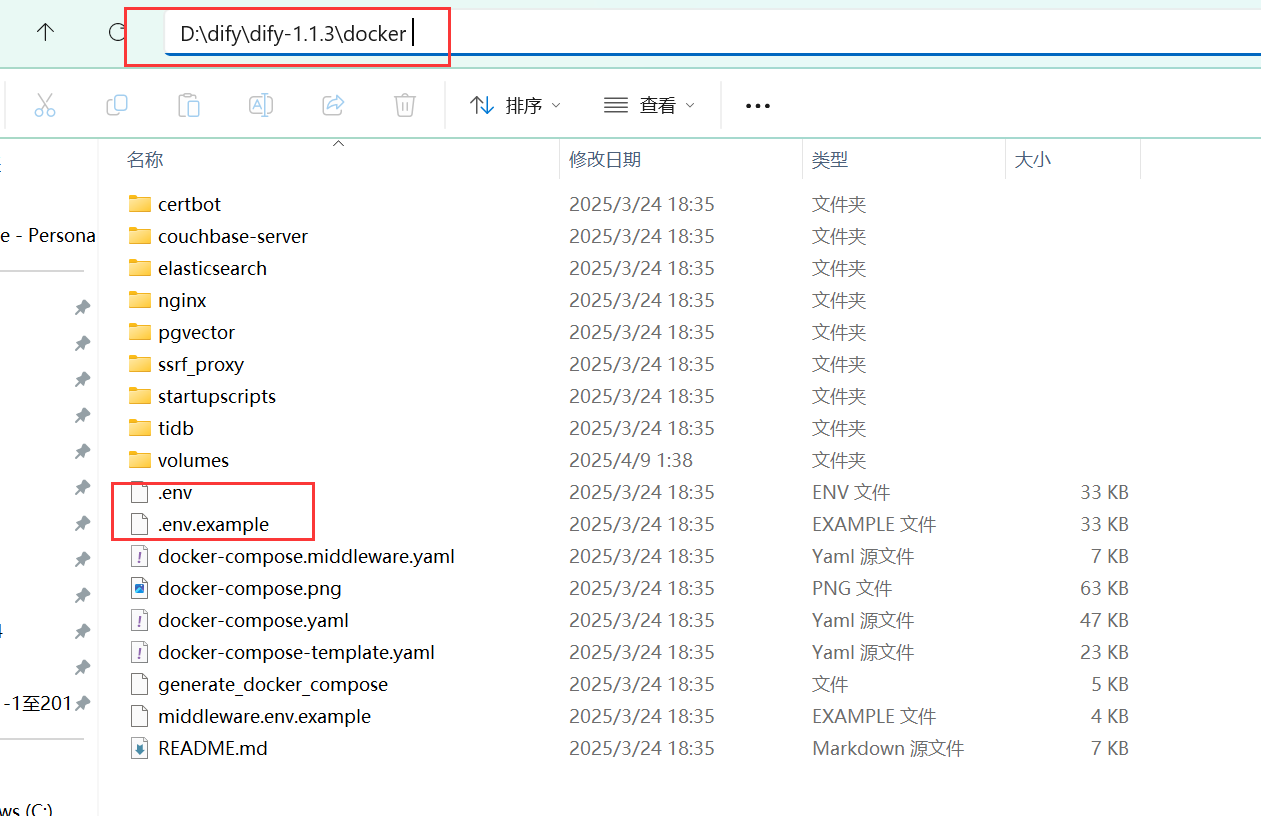 基于windows 使用 Docker 本地化部署Dify_windows docker dify