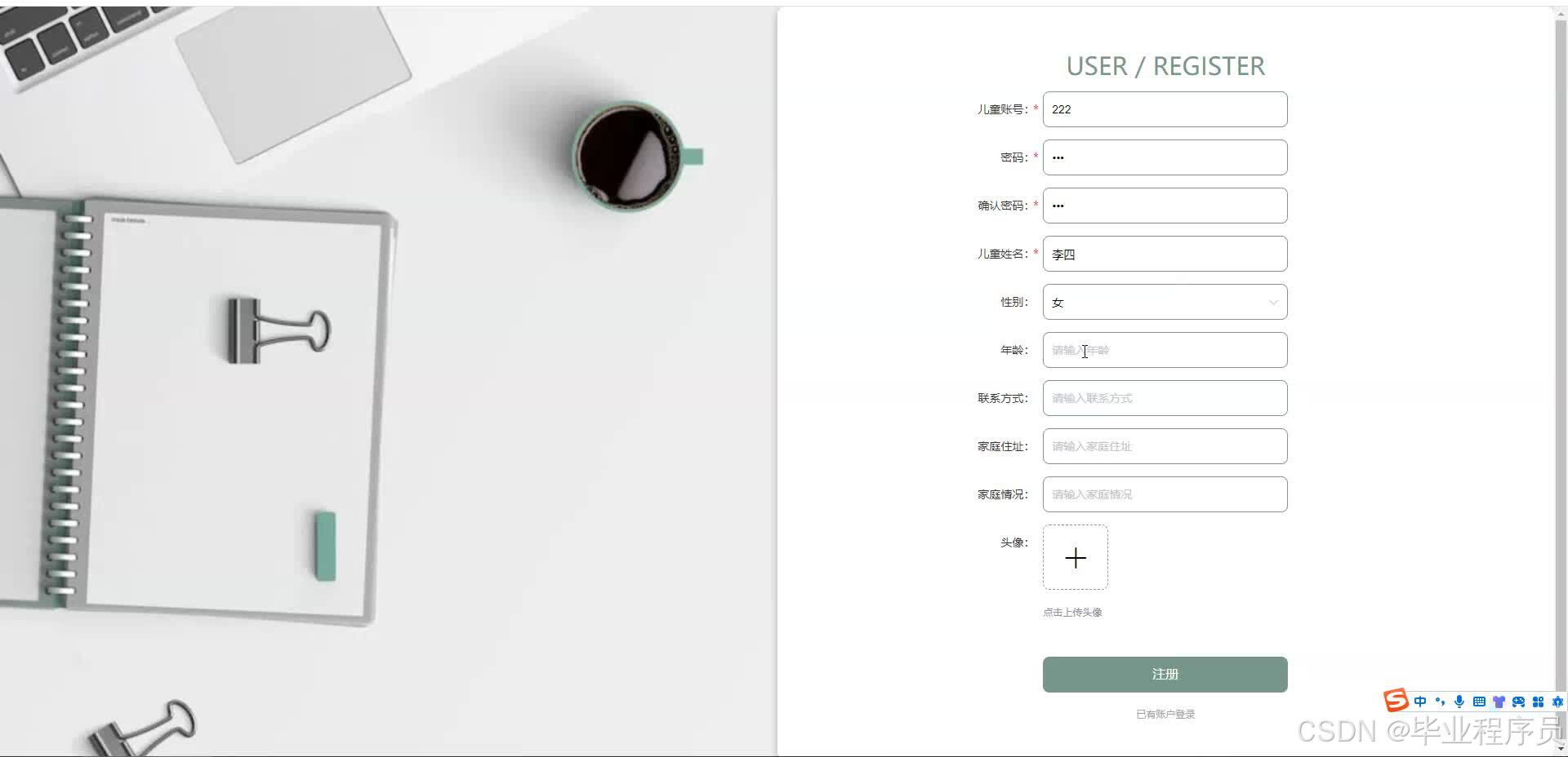 请添加图片描述