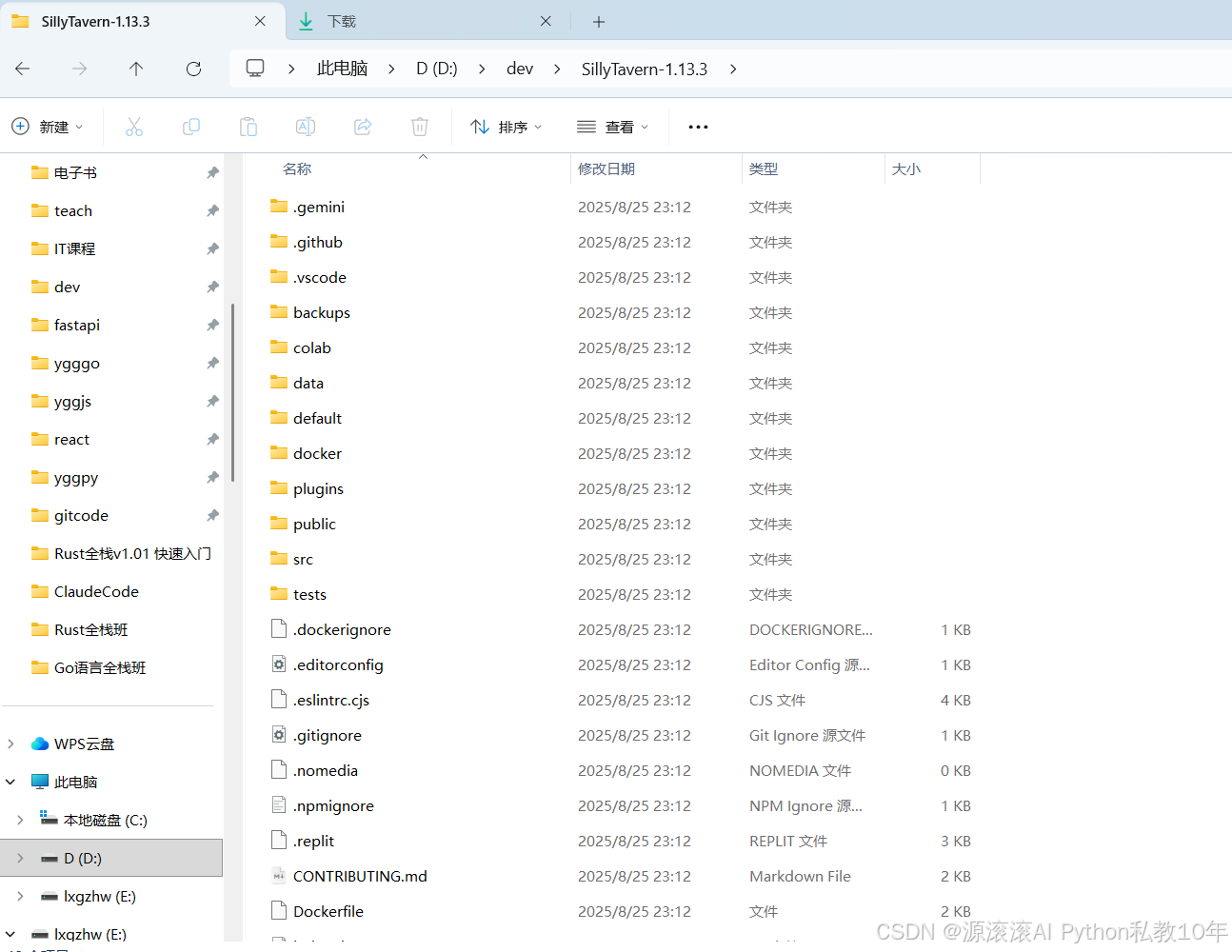 在这里插入图片描述