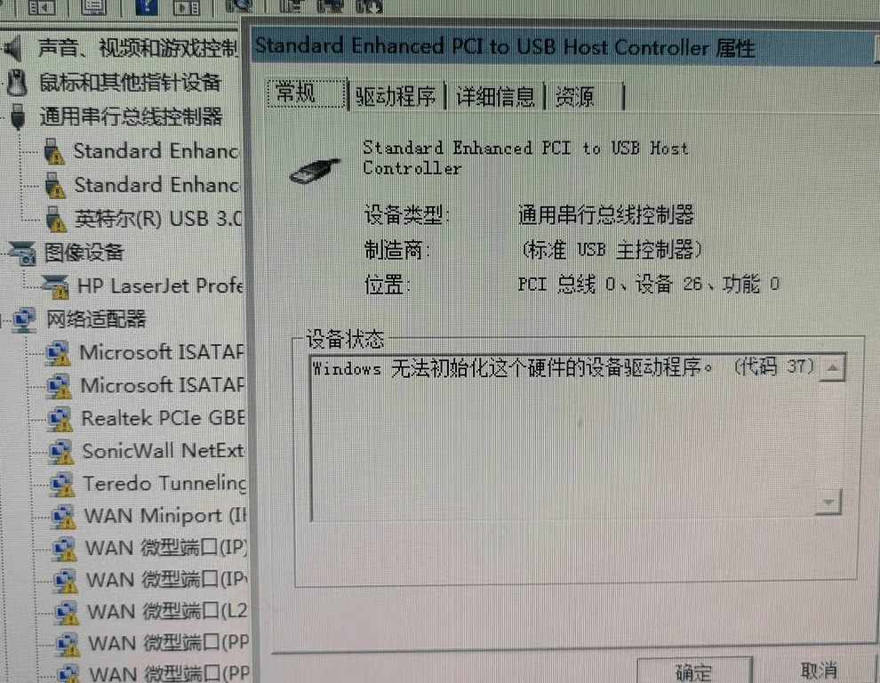 USB总线控制器和USB3.0主机控制器驱动故障导致键盘鼠标无亮灯_usb3.0口插上鼠标键盘后灯都不亮,也不能用-CSDN博客