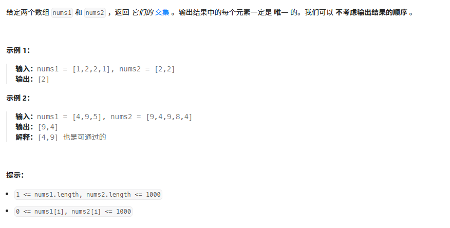 code freethinking--哈希表 * 重点笔记 *核心代码*哈希表：高效查找的秘密武器-CSDN博客